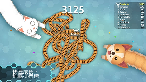 Snakeio免费原版图3