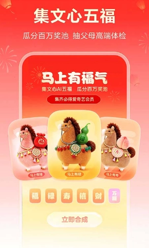 文心助手免费版图3