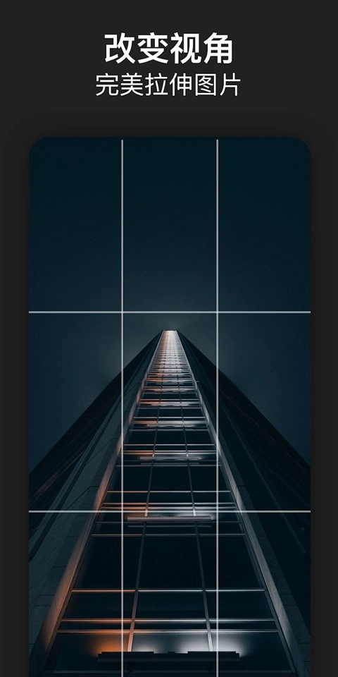 AdobePhotoshop无广告版图2