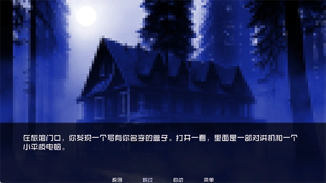 怪物调解员游戏官方最新版图4