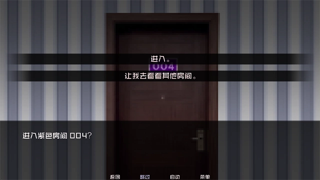 怪物调解员游戏官方最新版图3