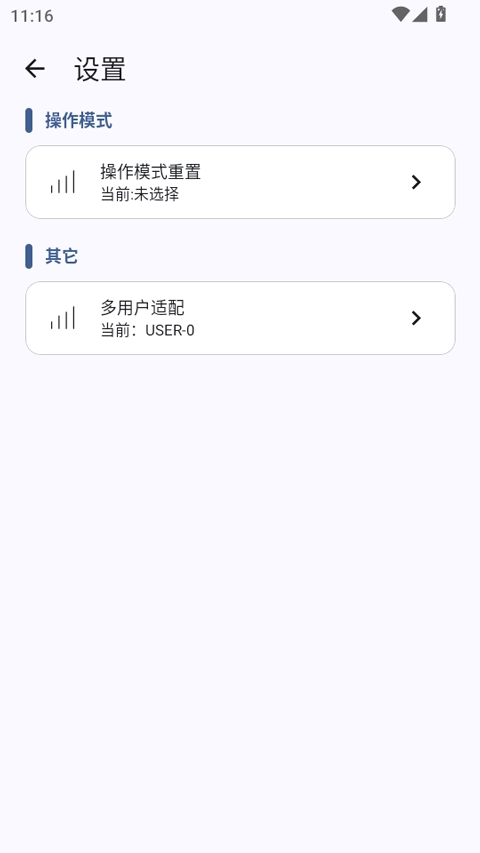 gametools画质助手正版图2