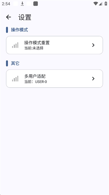 gametools直装版图5