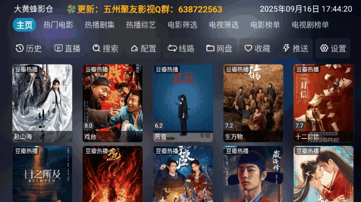大黄蜂影仓官方版图1