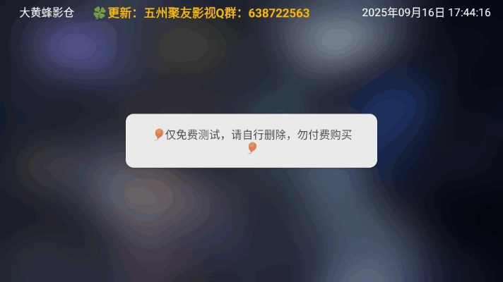 大黄蜂影仓官方版图2