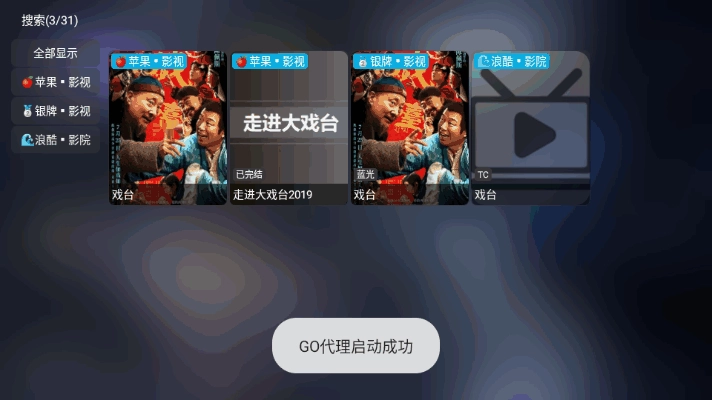 大黄蜂影仓官方版图3