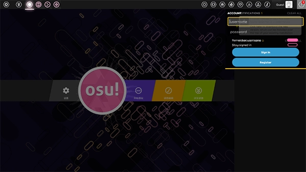 osu免费原版图3