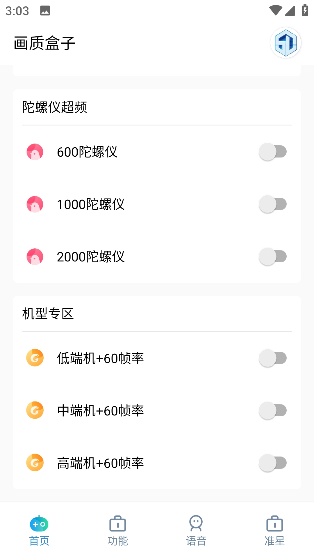 yjs6cn安卓免费版图2
