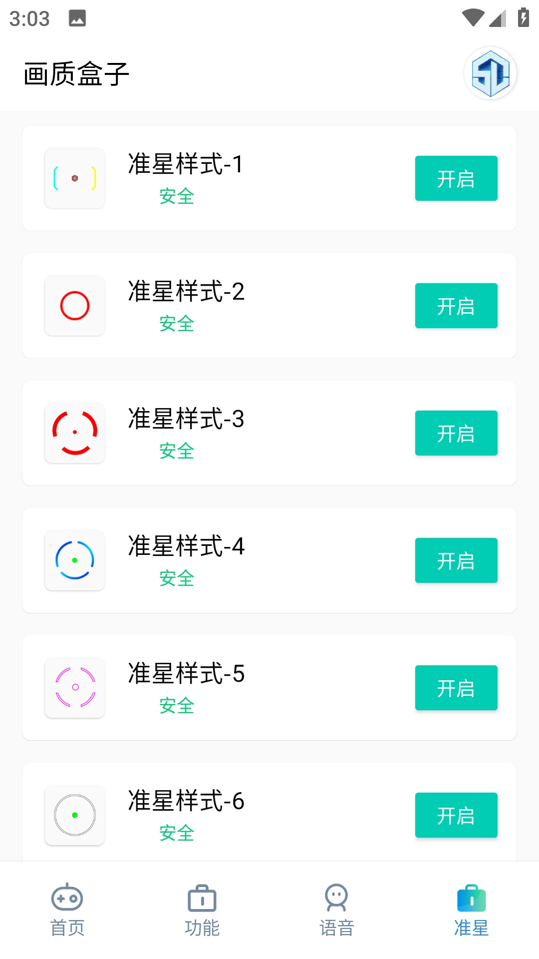 yjs6cn安卓免费版图1