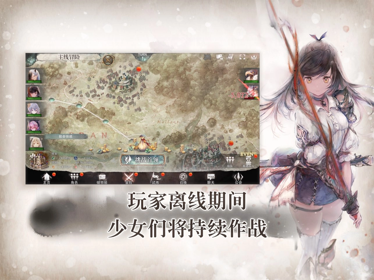 Memento Mori国际服手机版图2