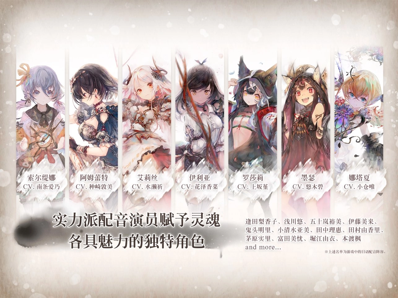 Memento Mori国际服手机版图6