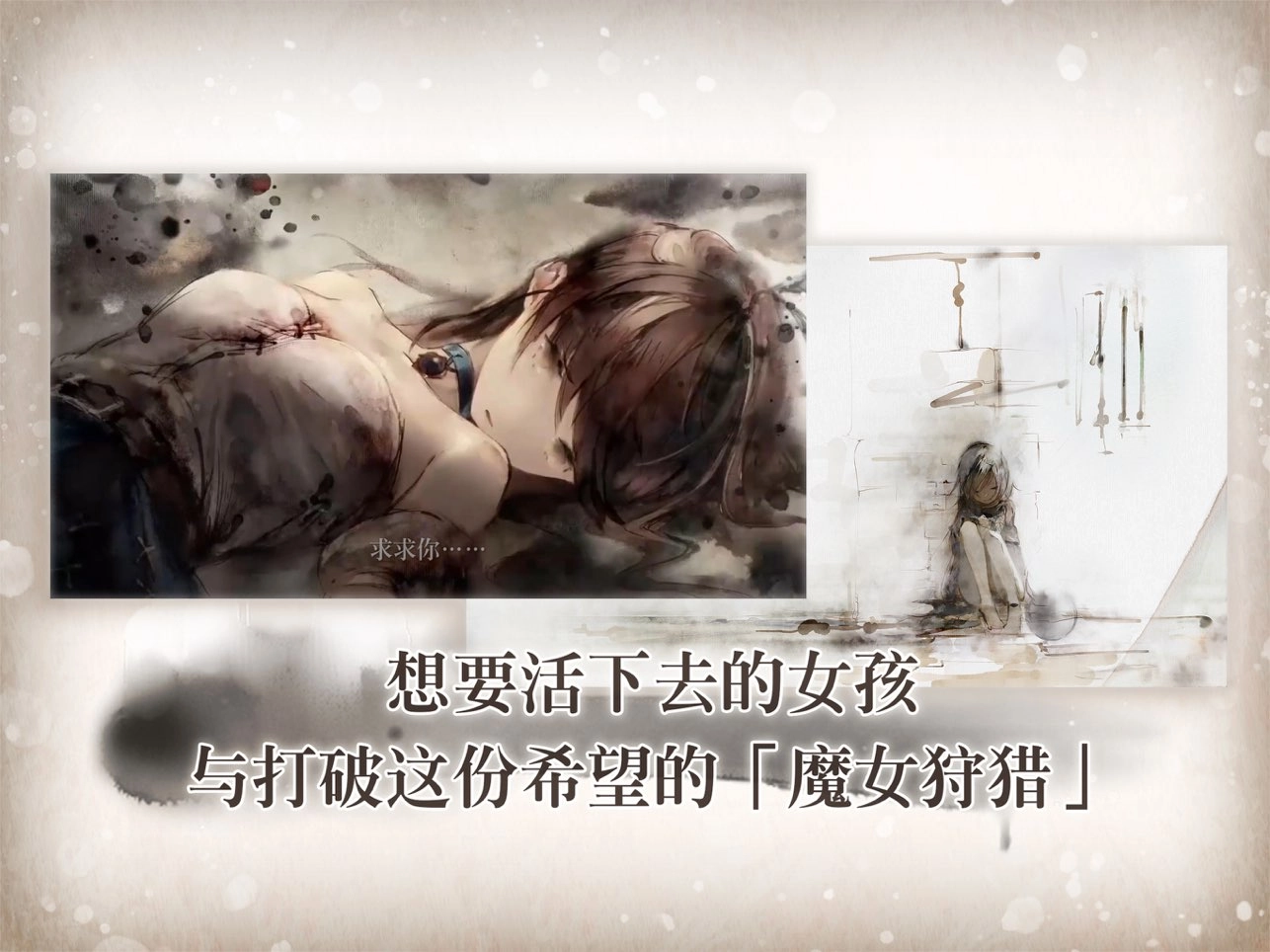 Memento Mori国际服手机版图5