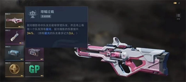 逆战未来韶光樱影武器组合策略