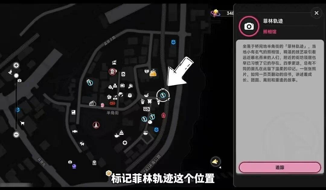 异环休息日弧盘怎么获取 异环隐藏弧盘休息日获取攻略