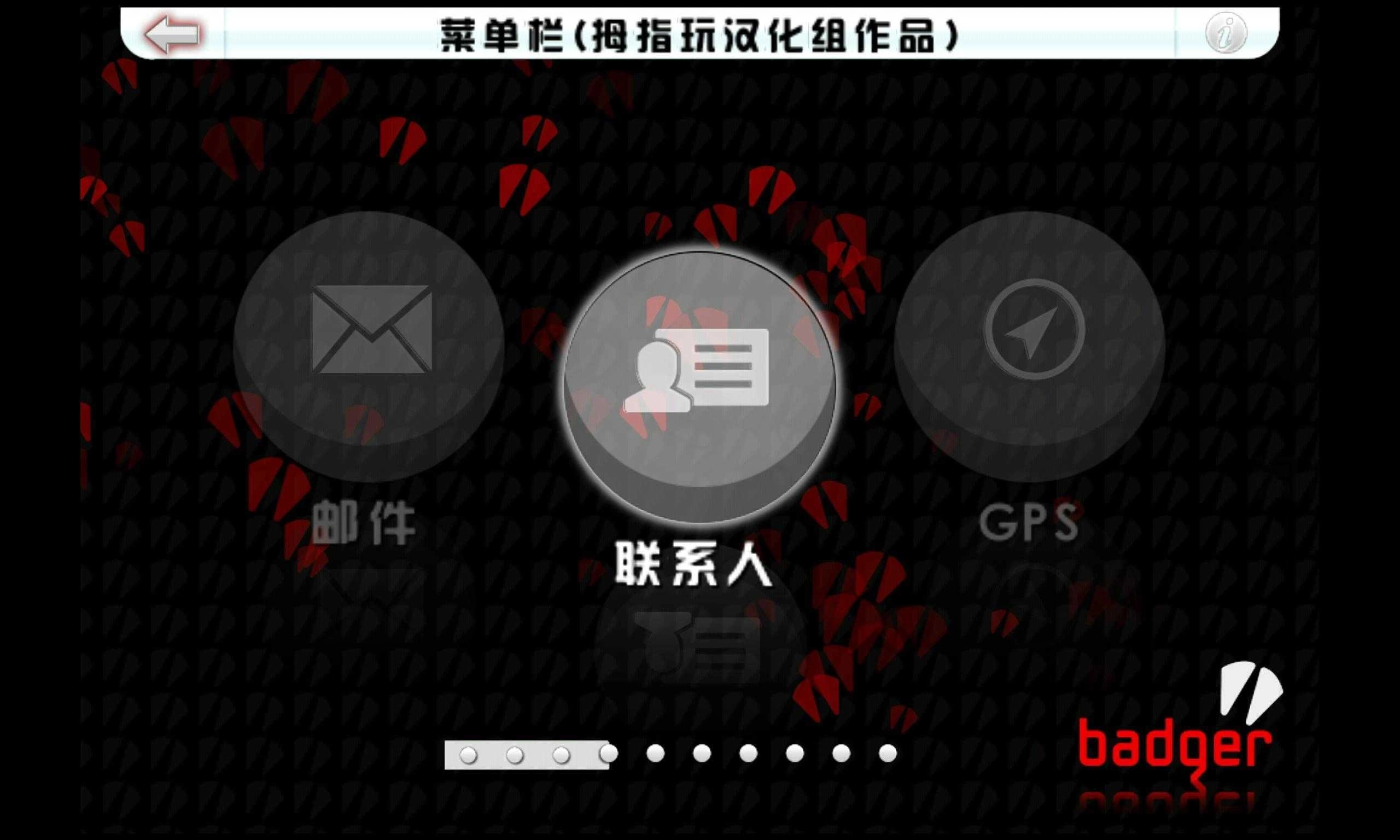 血战唐人街最新版图1