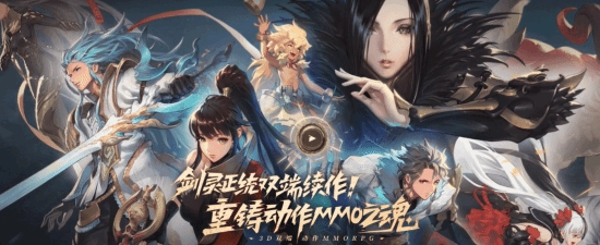 油腻师姐再见！韩国网游大作《剑灵2》国服宣告停运：腾讯仅运营一年