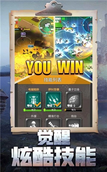 枪手本色手机版图2
