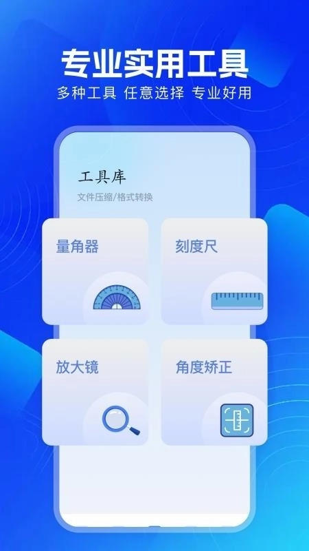 长青视频助手