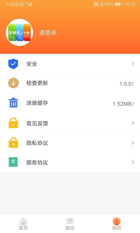 长春市民卡1