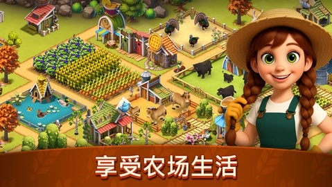 动物农场生活游戏绿色版图1