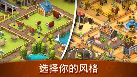 动物农场生活游戏绿色版图3