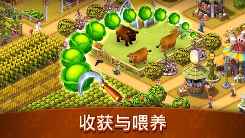 动物农场生活游戏绿色版图5