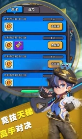 枪火战场安卓官方版图2