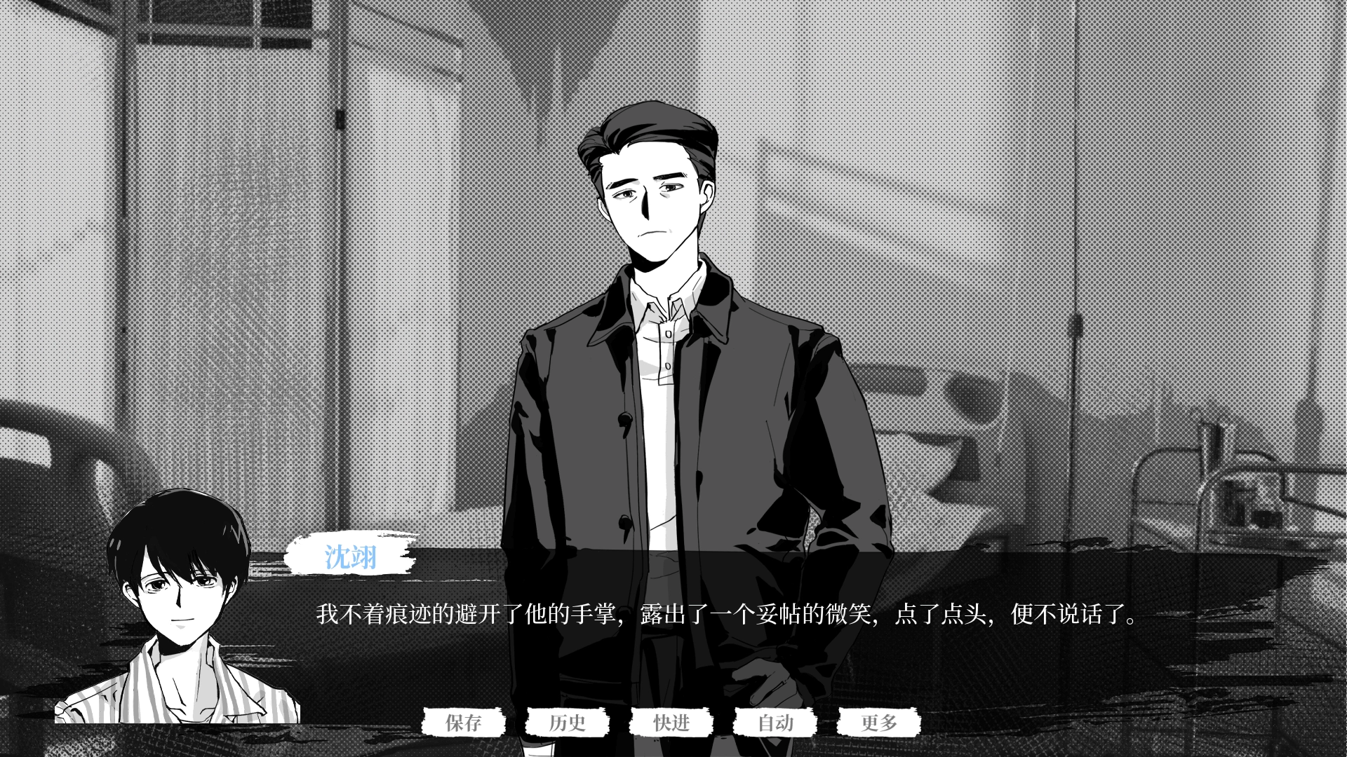 北江灵异调查员安卓版图1