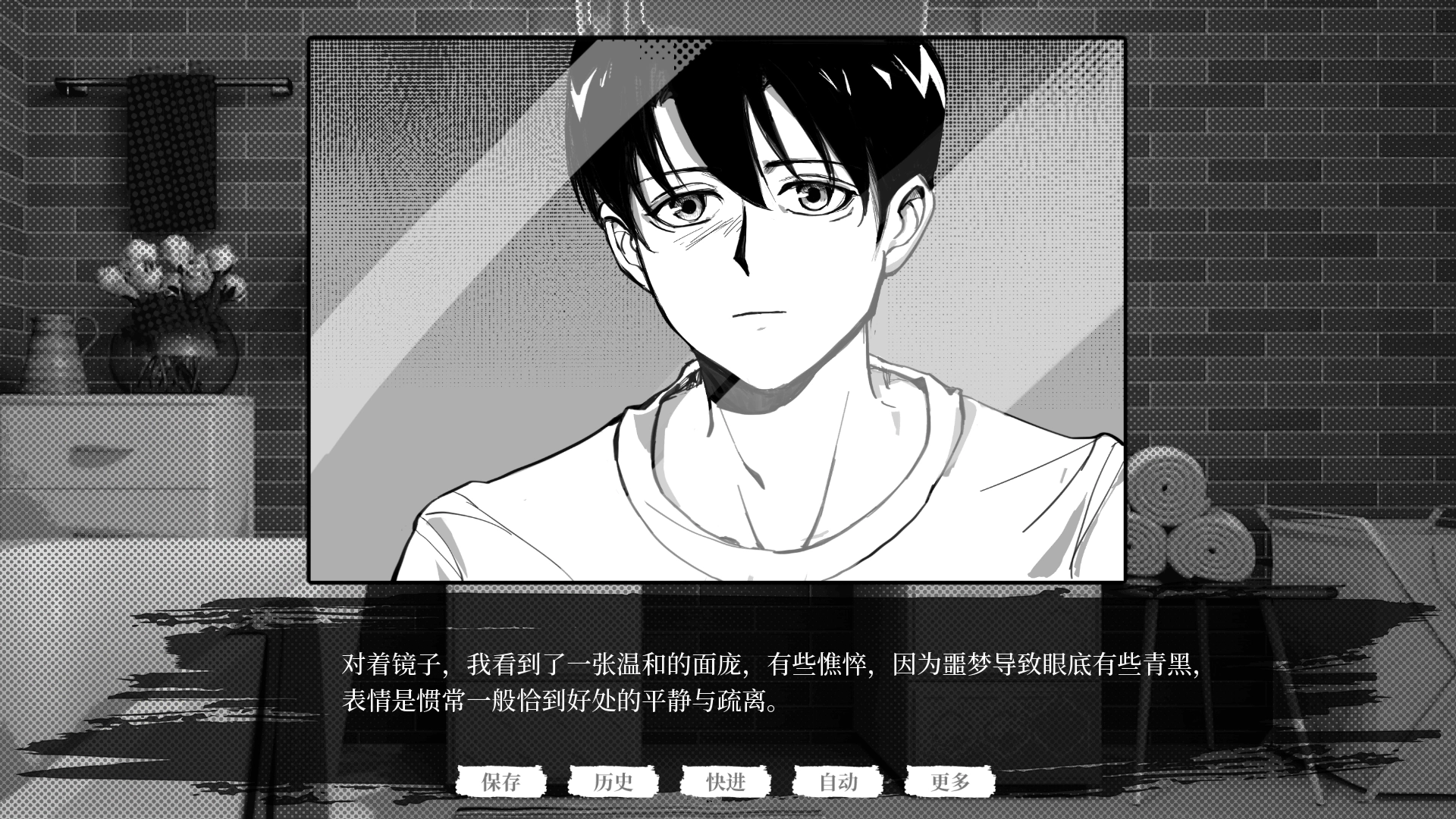 北江灵异调查员安卓版图3