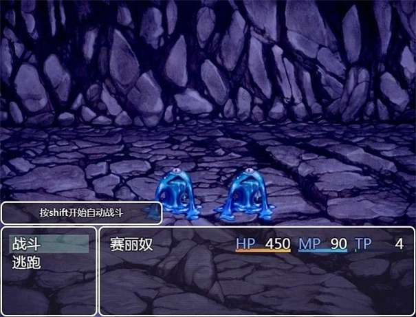 修女赛丽奴的夜行一善汉化免费原版图3