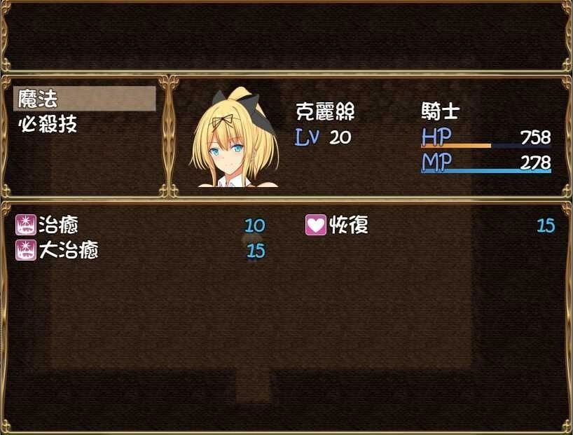 修女赛丽奴的夜行一善汉化免费原版图5