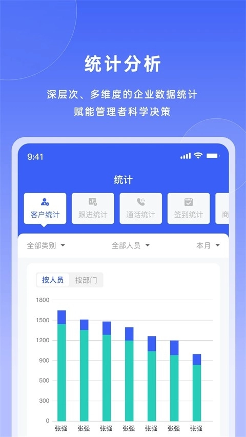 宰相办公最新免费版图3