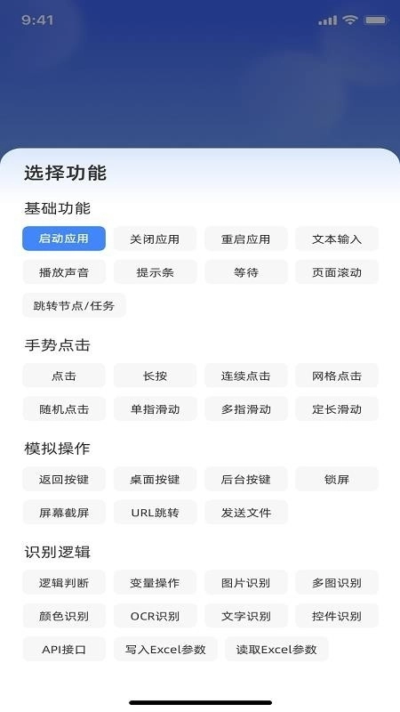 小自动官方最新版图4
