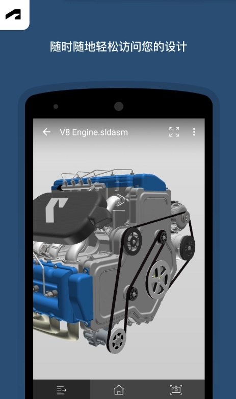 Fusion360通用版图2