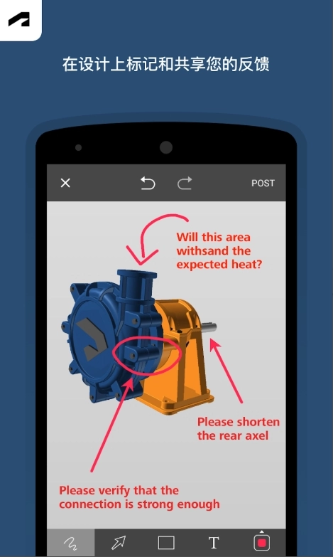 Fusion360通用版图3