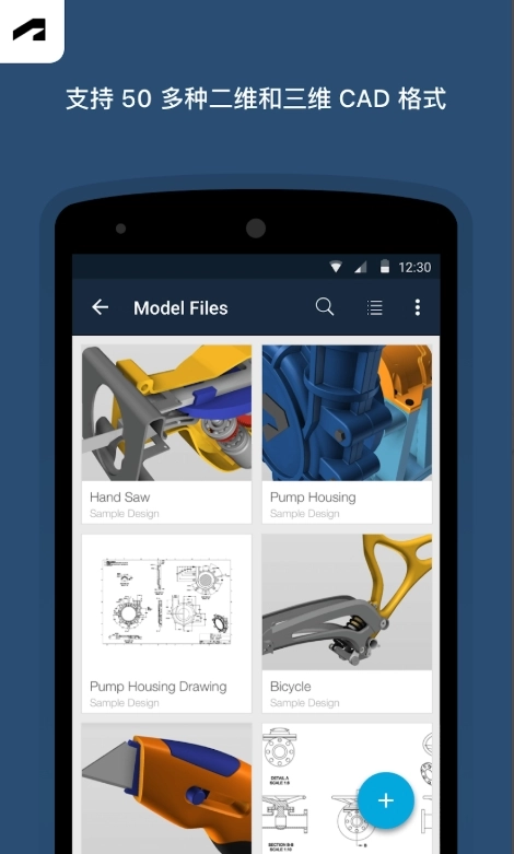 Fusion360通用版图4
