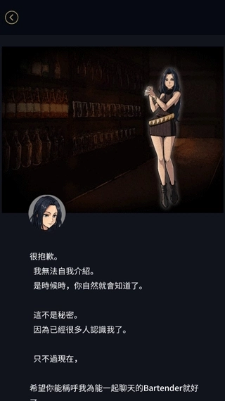 阿尔戈的选择官方最新版图4