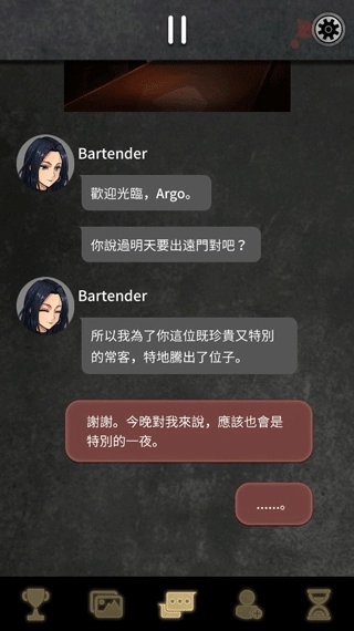 阿尔戈的选择官方最新版图5