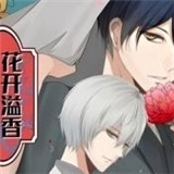 花开溢香唤春来免费版