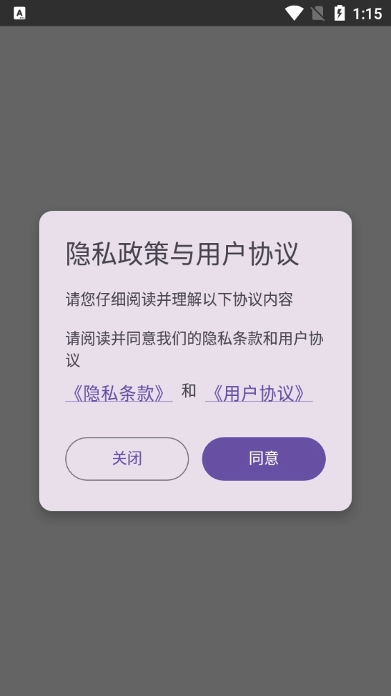 刺氪手机免费版图1