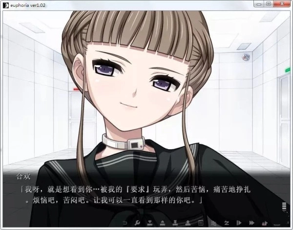 乐园之扉游戏绿色版图3