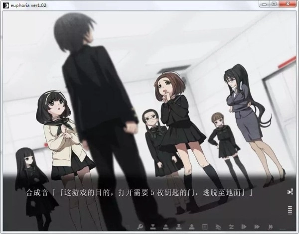 乐园之扉游戏绿色版图4
