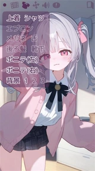 被宠坏的小妹妹汉化正版图2