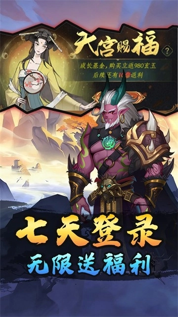 冲锋小勇士本手游直装版图1