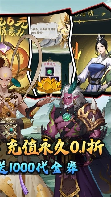 冲锋小勇士本手游直装版图3