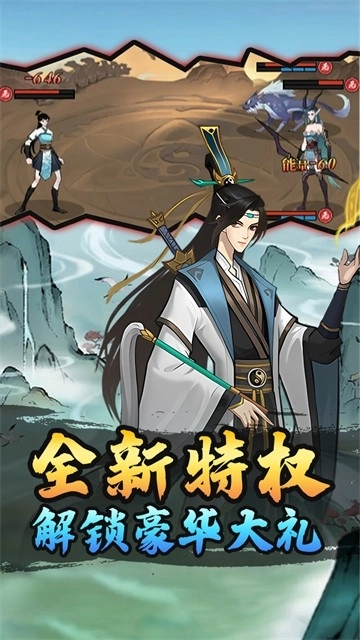 冲锋小勇士本手游直装版图2