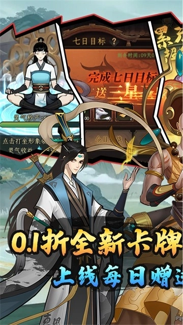 冲锋小勇士本手游直装版图4