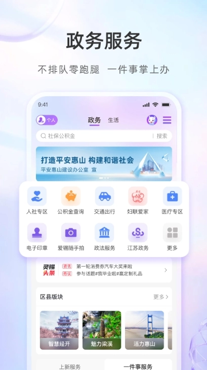 灵锡通用版图2
