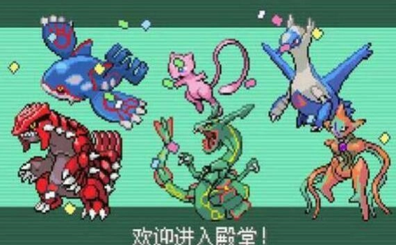 口袋妖怪无界游戏无广告版图3