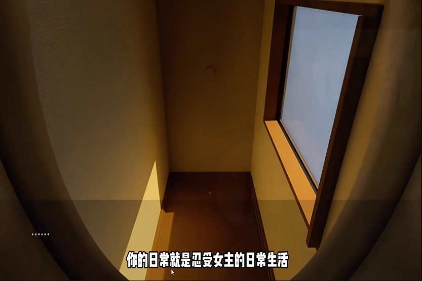 转生成为马桶原版图1